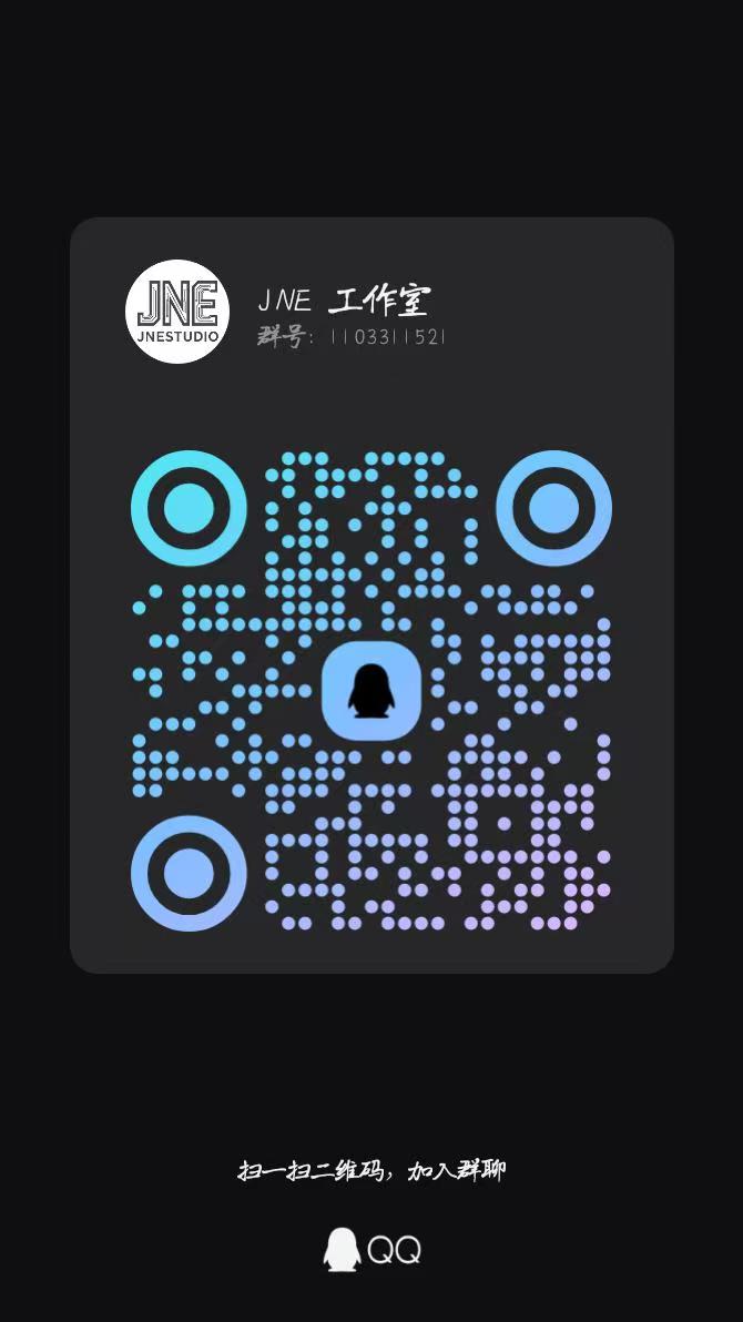 QQ群二维码